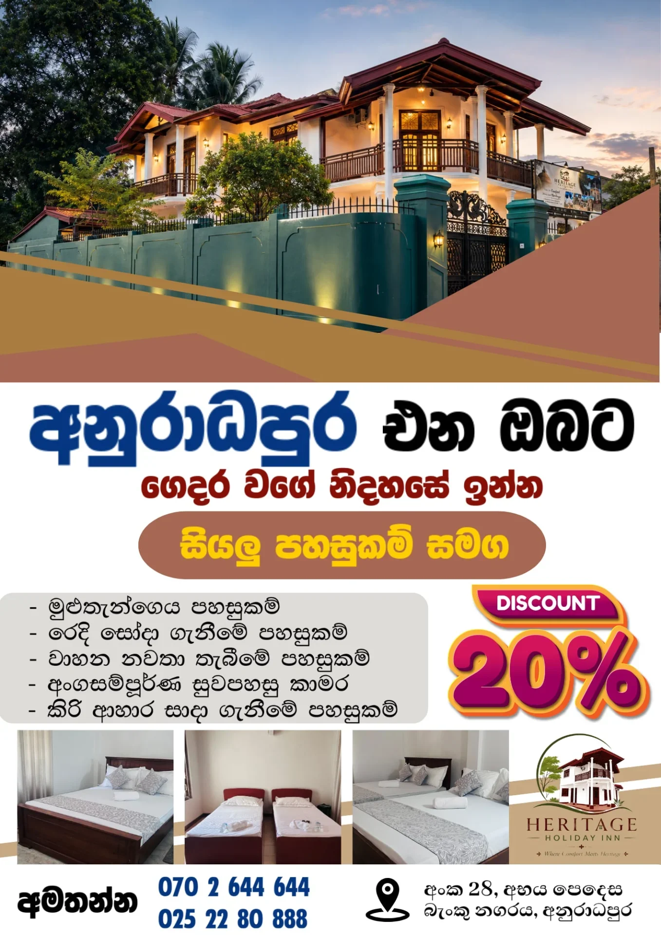 Offer 4